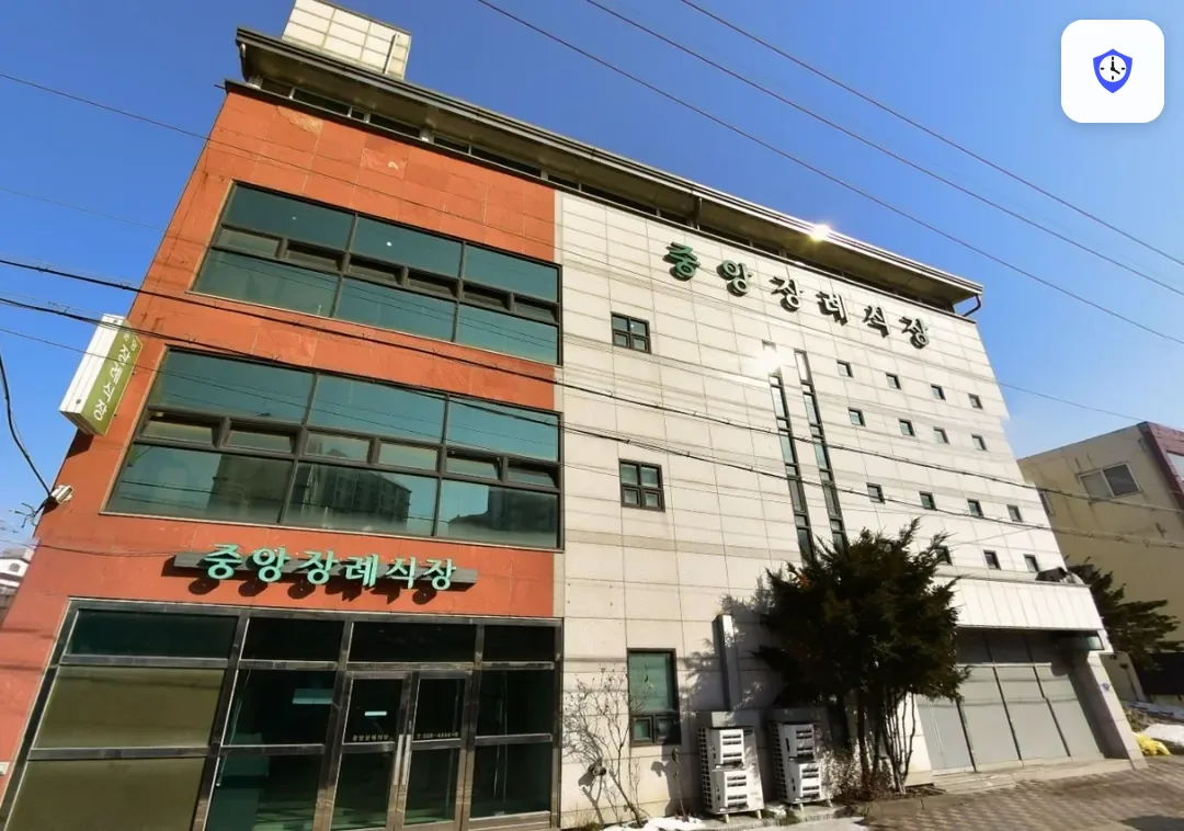 천안중앙병원장례식장 도착 지점