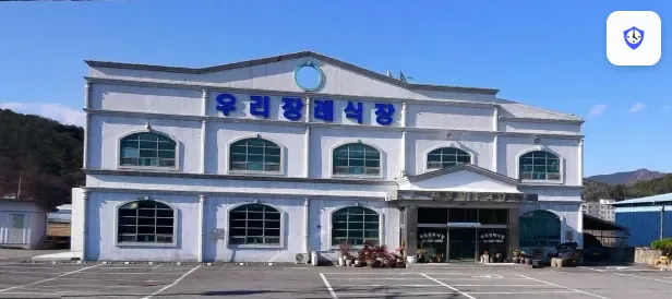 전남우리장례식장 도착 지점