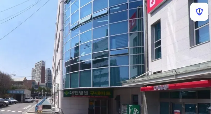 대전병원장례식장 도착 지점