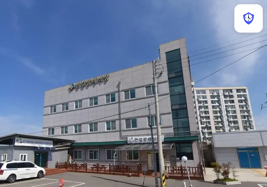 한길장례식장 도착 지점