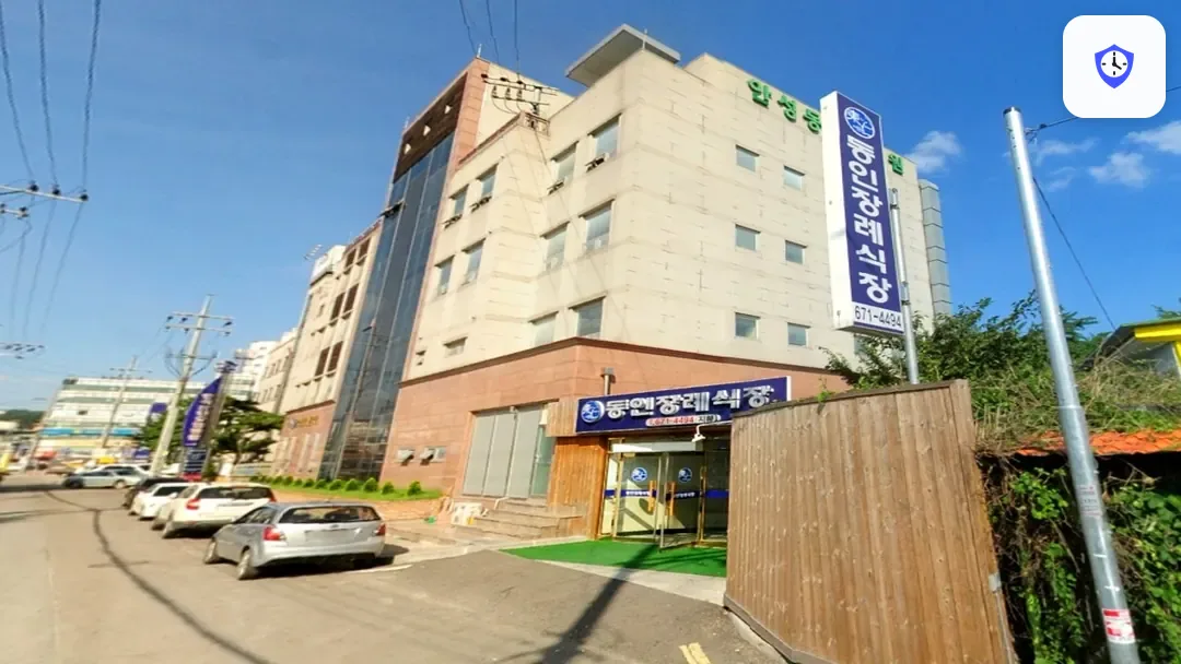 동인병원장례식장 주변 현장