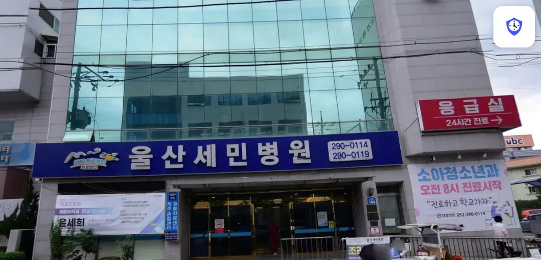 세민병원장례식장 도착 지점