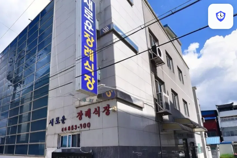 새로운장례식장 도착 지점