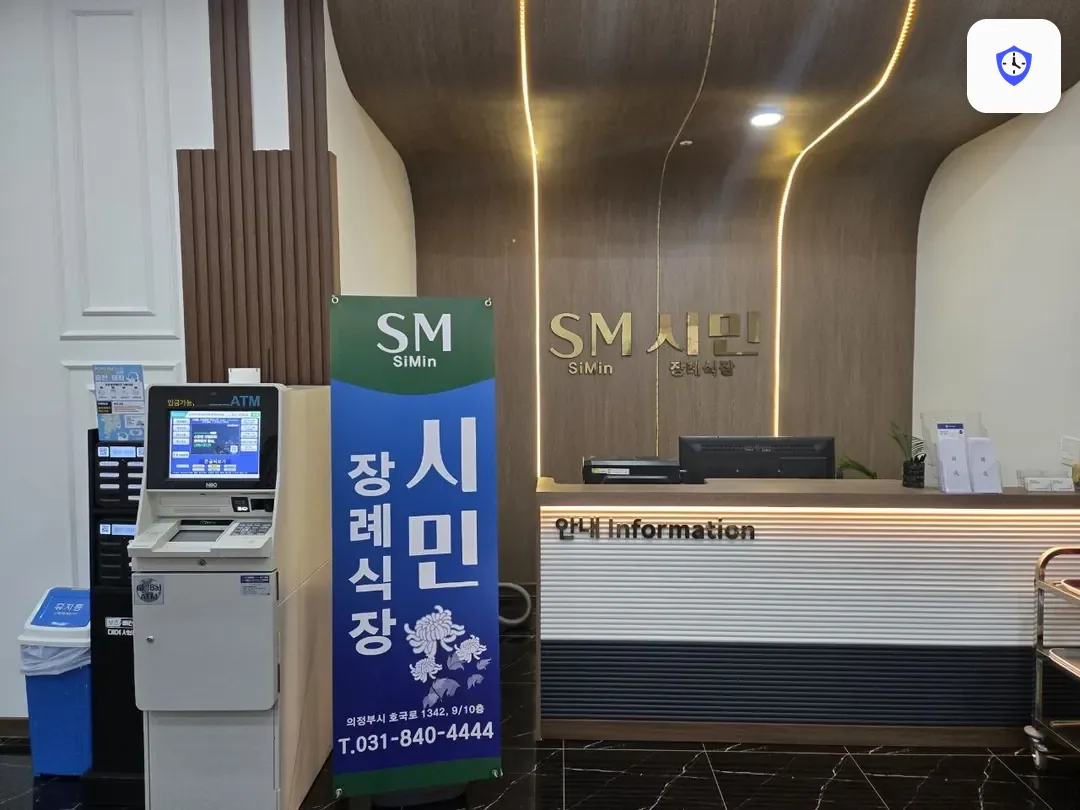 연세장례식장 출입 지점