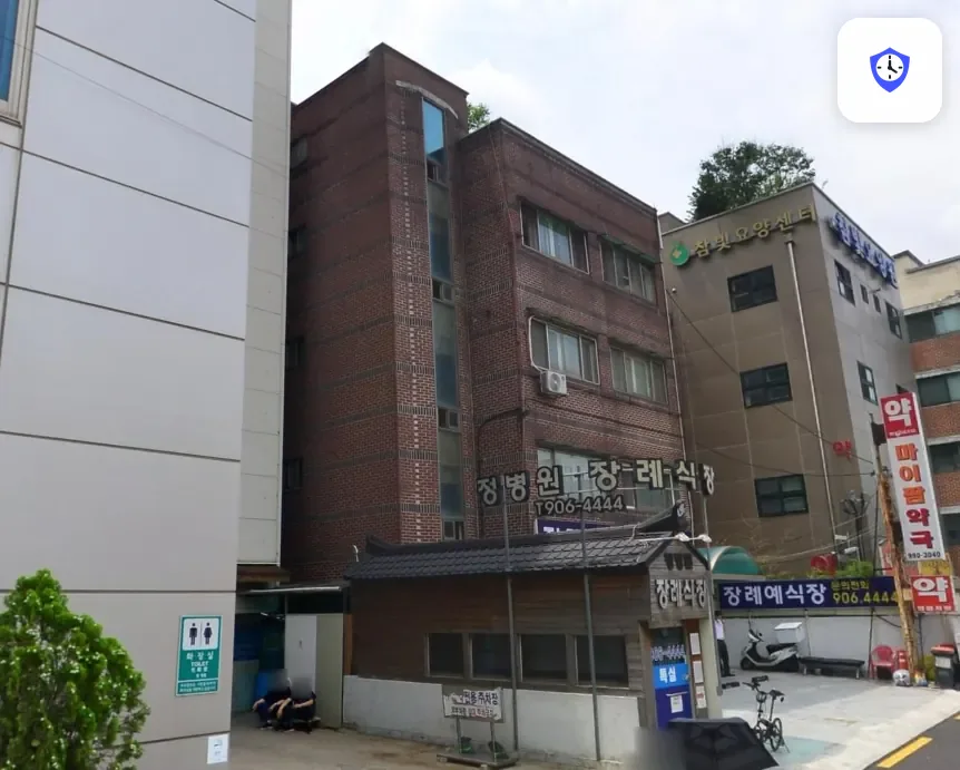 정병원장례식장 출입 지점