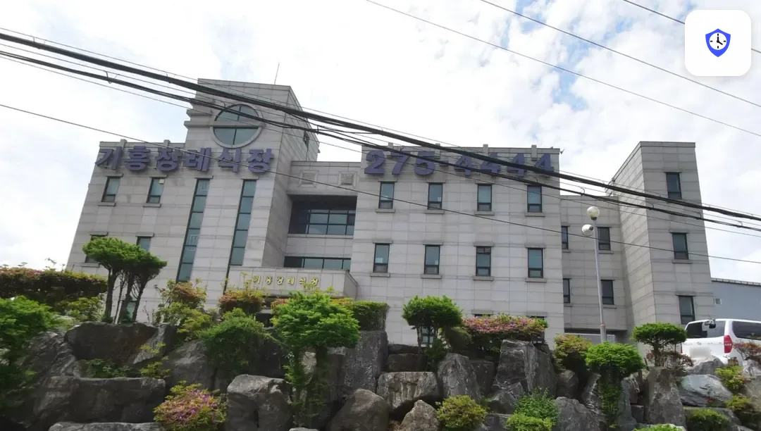 기흥장례식장 출입 지점