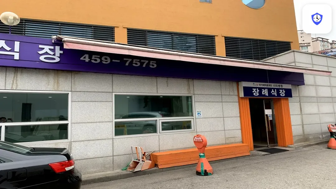 의왕시 시티병원장례식장 주변 현장