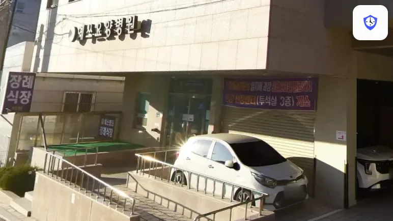 예쓰병원장례식장 주변 현장