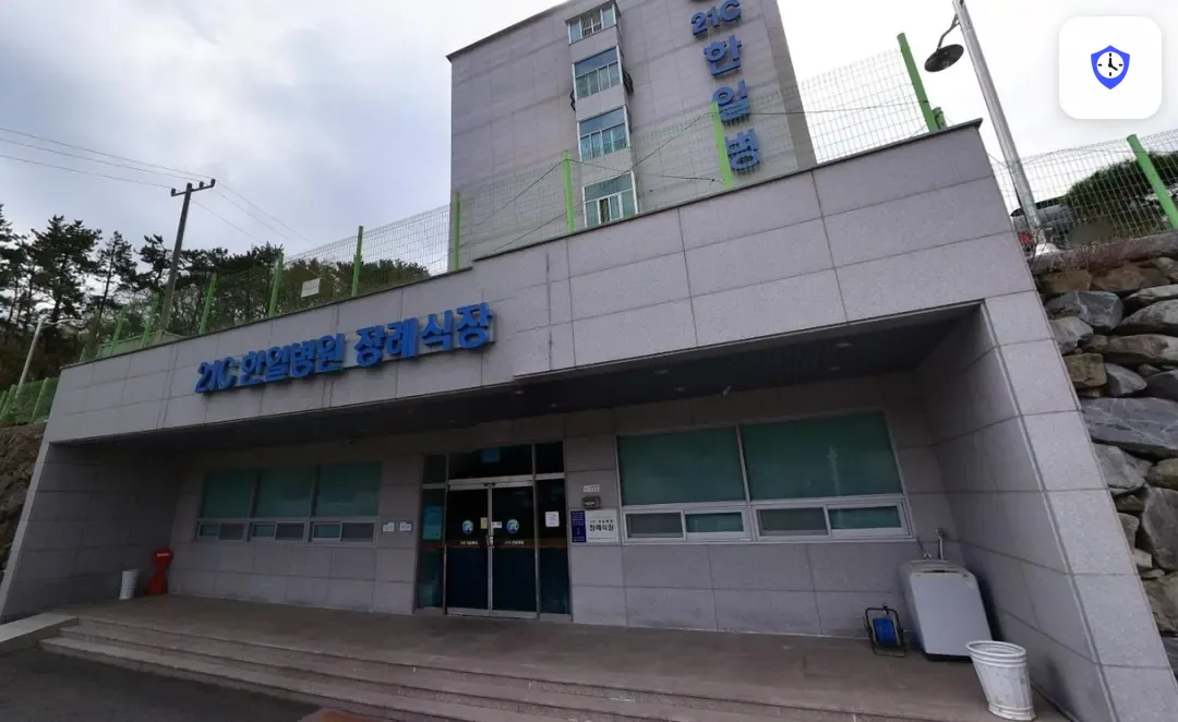 거제시 한일병원장례식장 도착 지점