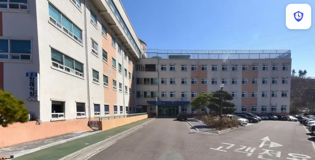 문산장례식장 도착 지점