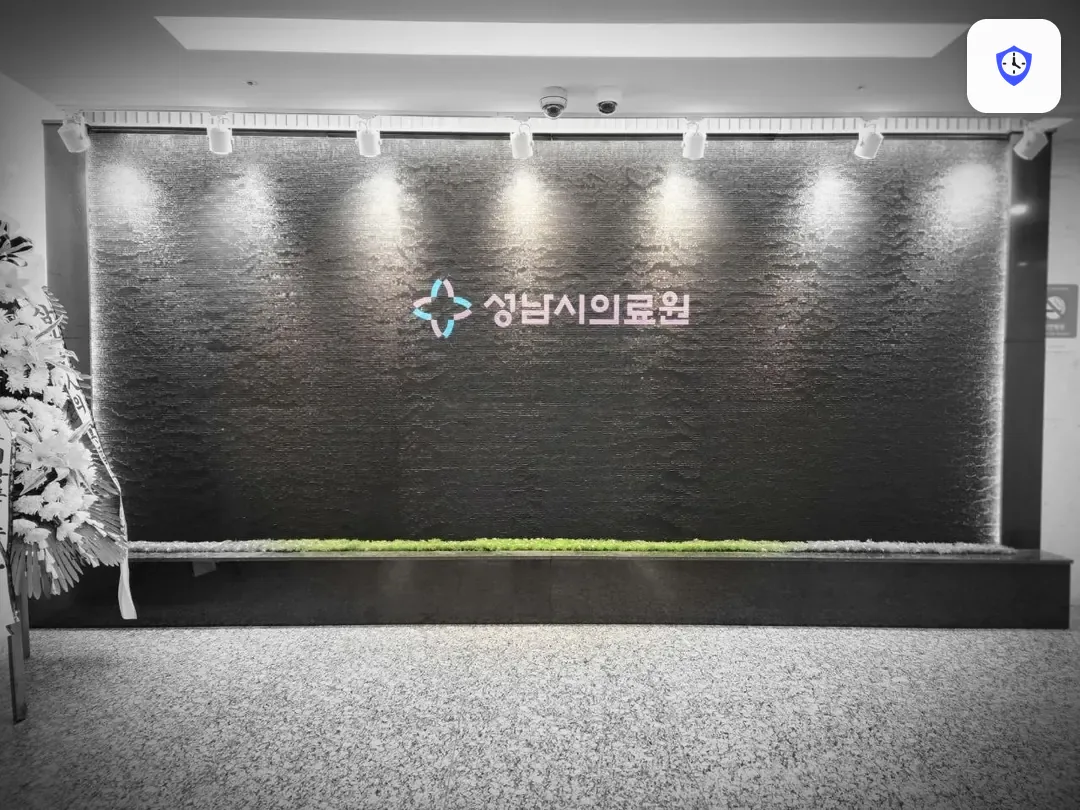 성남시의료원장례식장 주변 현장
