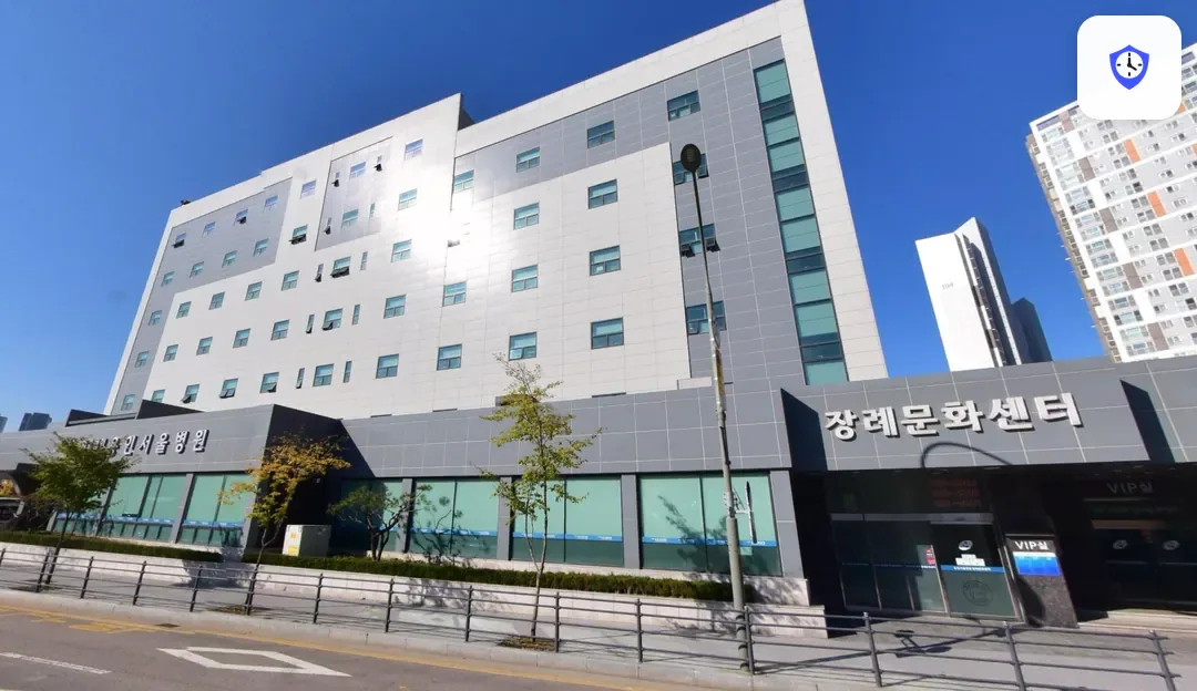 용인서울병원장례식장 출입 지점