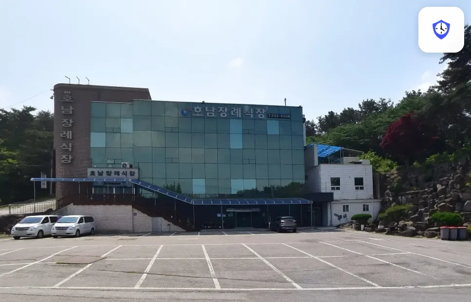 정읍호남장례식장 도착 지점