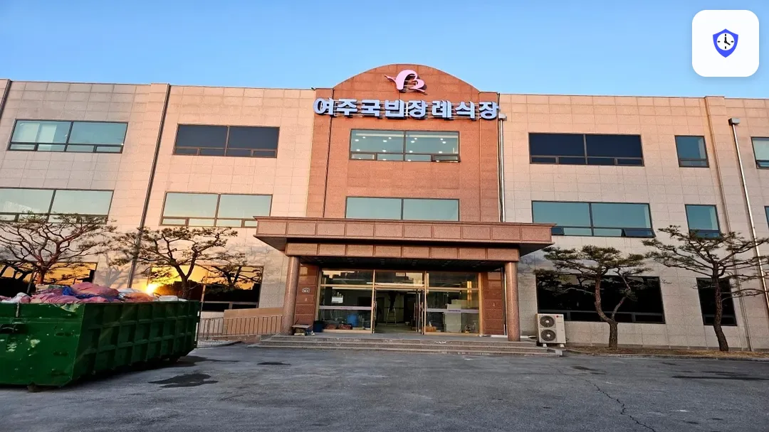 여주국빈장례식장 주변 현장