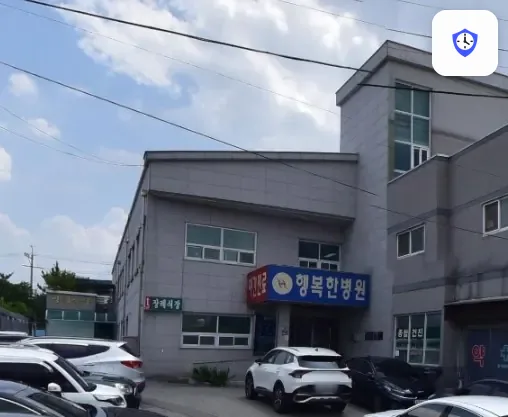 밀양행복한병원장례식장 도착 지점