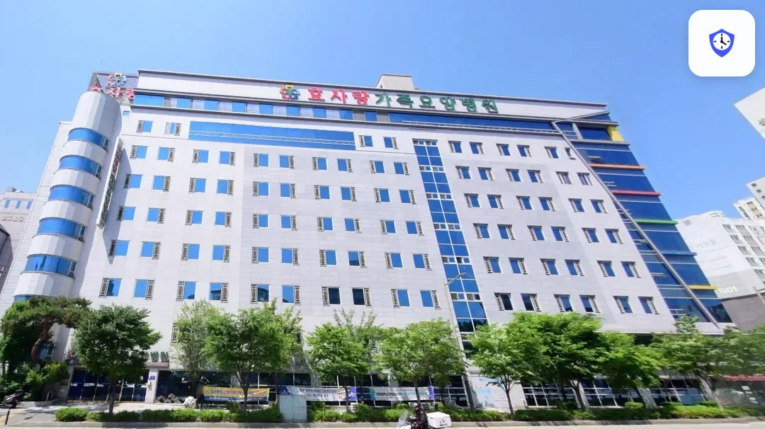 효사랑장례문화원 도착 지점