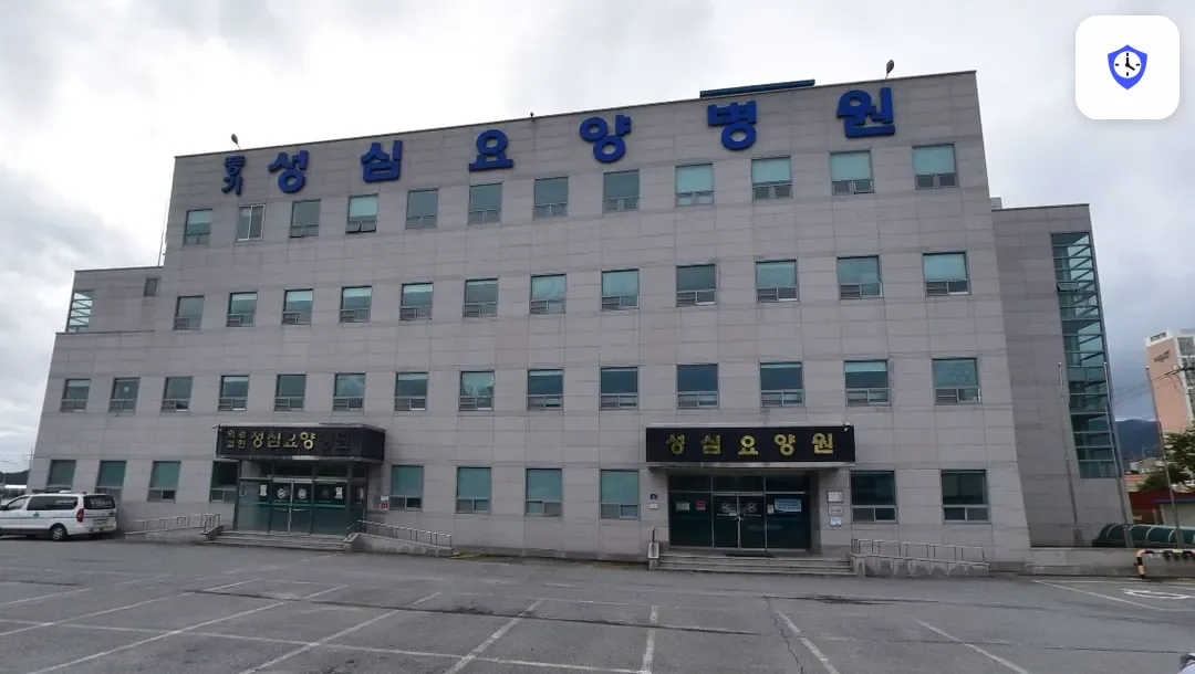 풍기성심요양병원장례식장 도착 지점