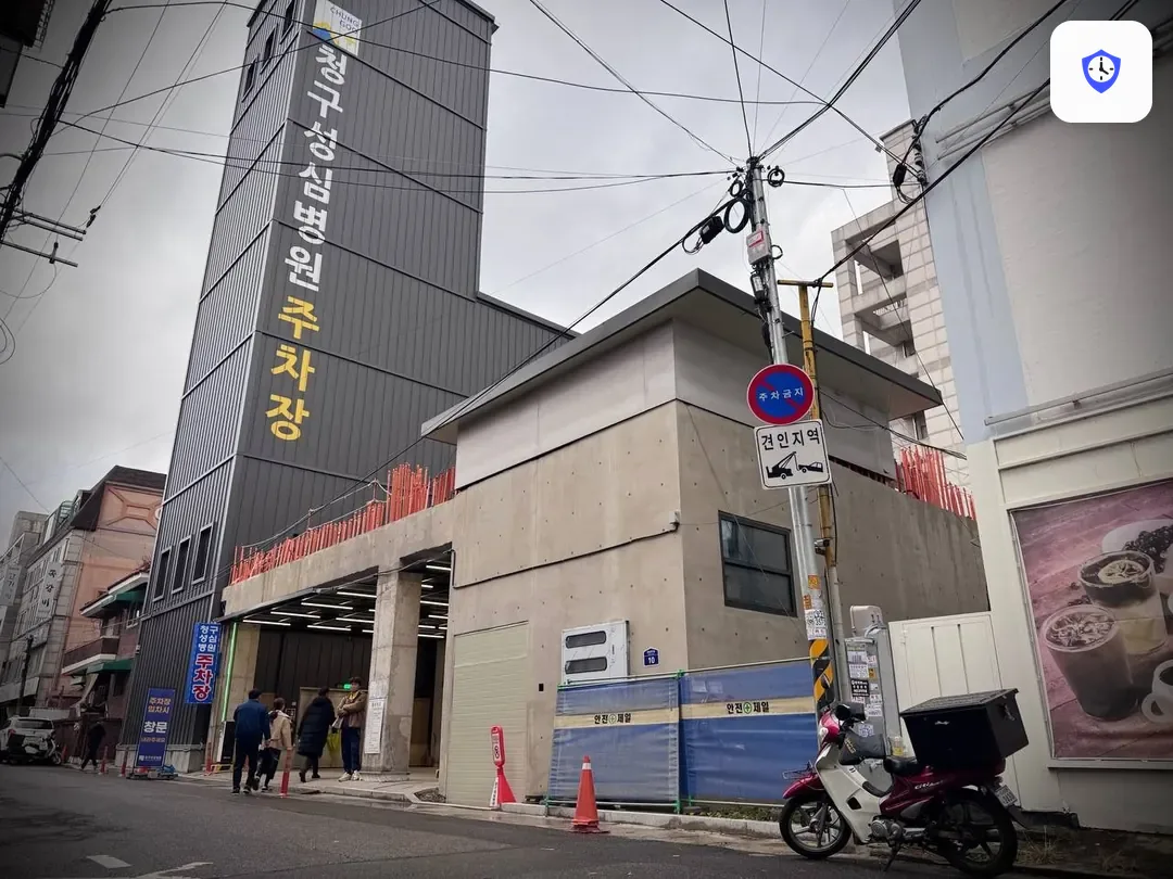 청구성심병원장례식장 주변 현장