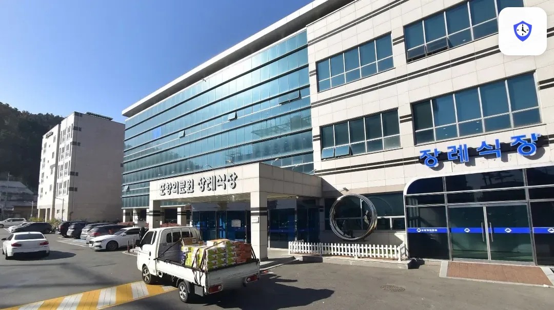 포항의료원병원장례식장 도착 지점