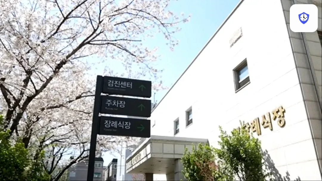 세림병원장례식장 출입 지점