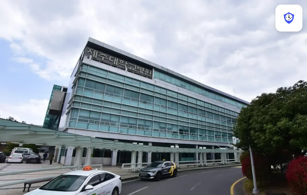 제주대학교병원장례식장 도착 지점