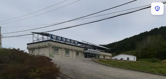법성장례식장 도착 지점