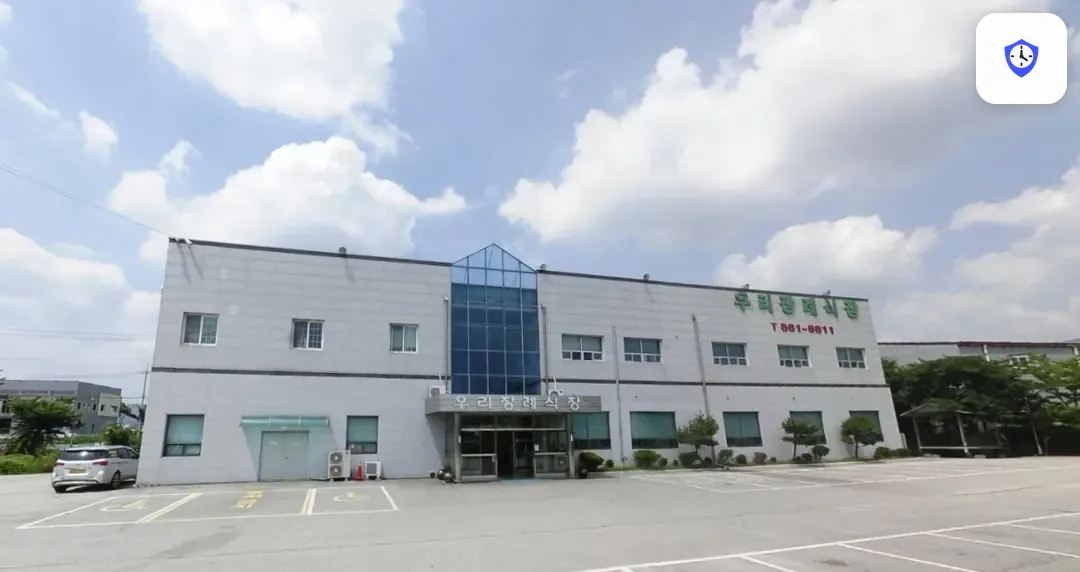 고창우리장례식장 도착 지점