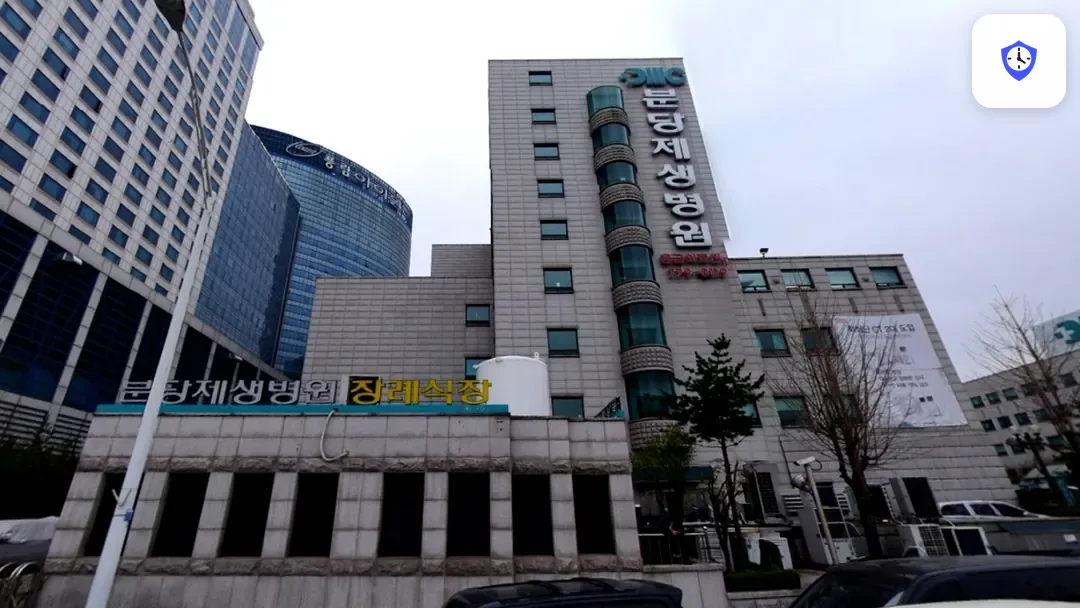 분당제생병원장례식장 주변 현장