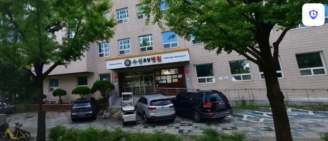 수성요양병원장례식장 도착 지점