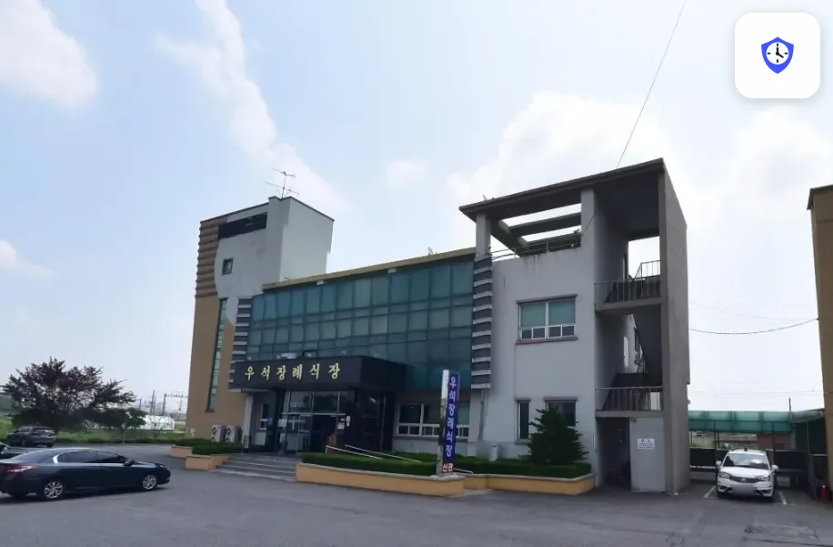 우석장례식장 도착 지점