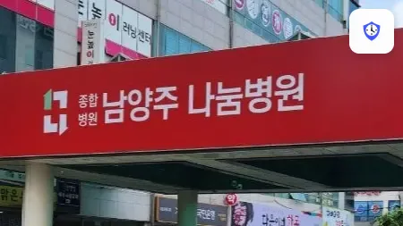 나눔병원장례식장 주변 현장