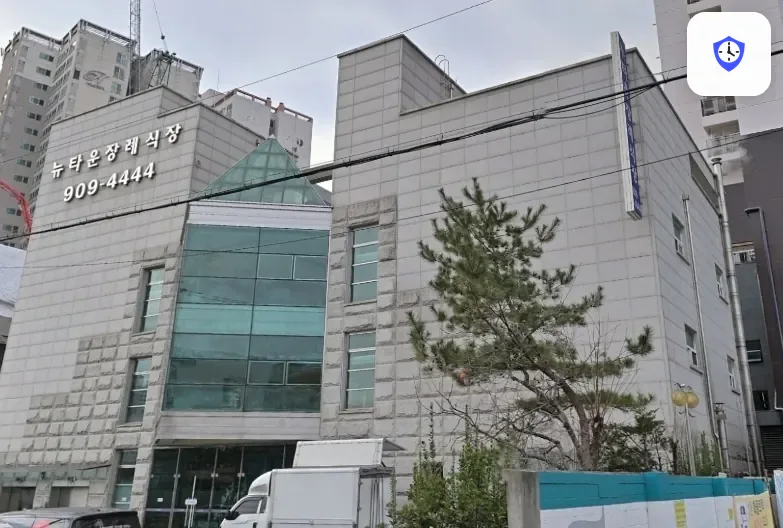 성북구 뉴타운장례식장 출입 지점