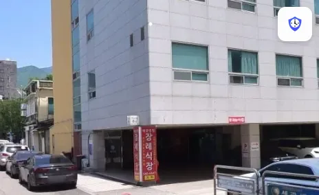 세광병원장례식장 도착 지점