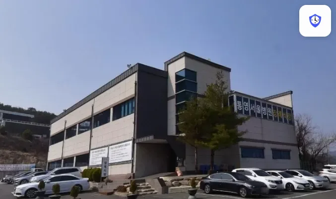통영서울병원장례식장 도착 지점