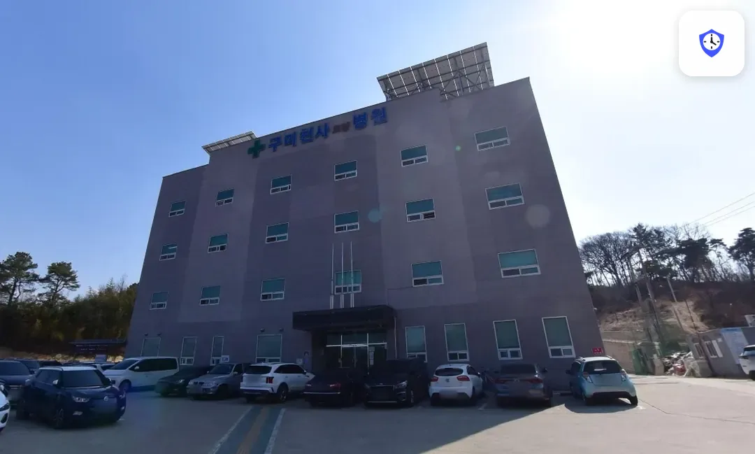 구미천사요양병원장례식장 도착 지점