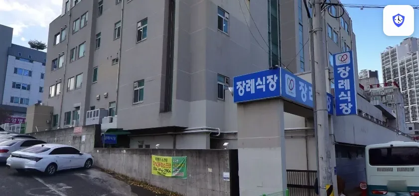 포항시 시티병원장례식장 도착 지점