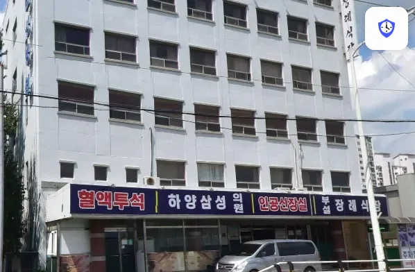 삼성병원장례식장 도착 지점