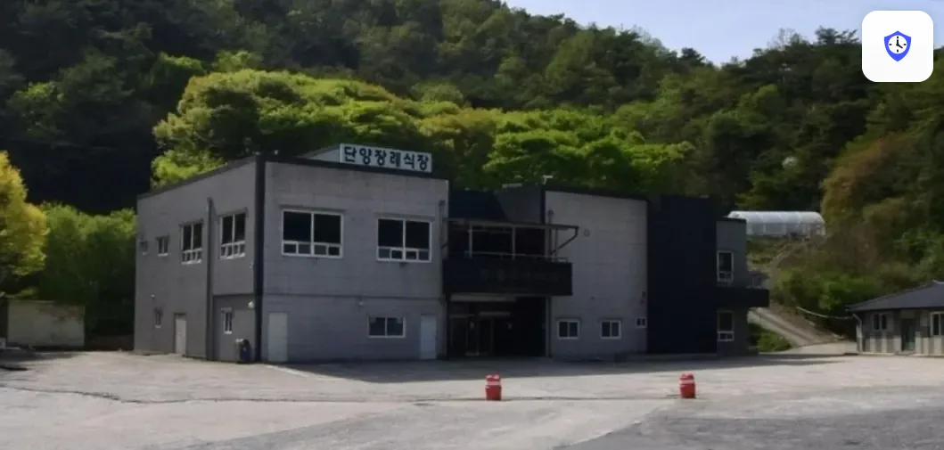 단양장례식장 도착 지점