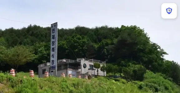 인제장례식장 도착 지점