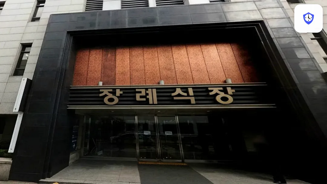 길병원장례식장 출입 지점