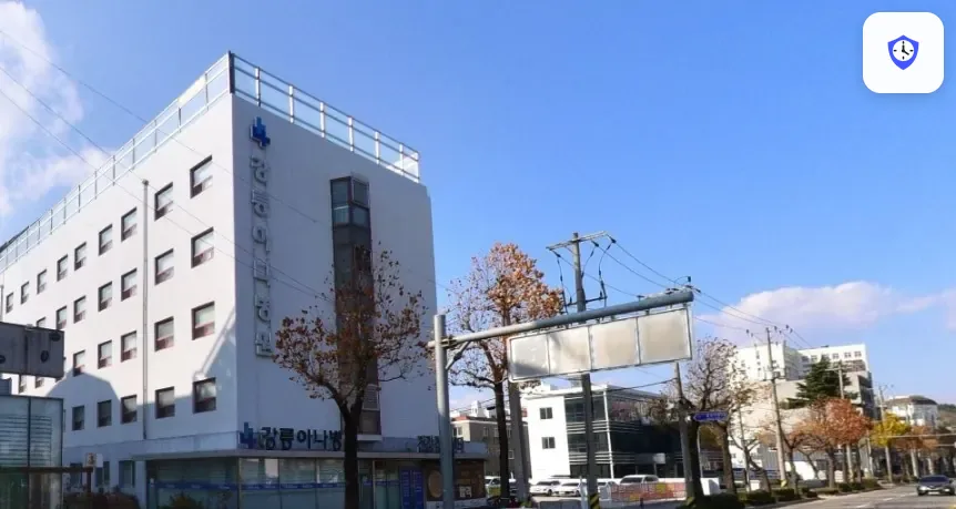 강릉아나병원장례식장 도착 지점