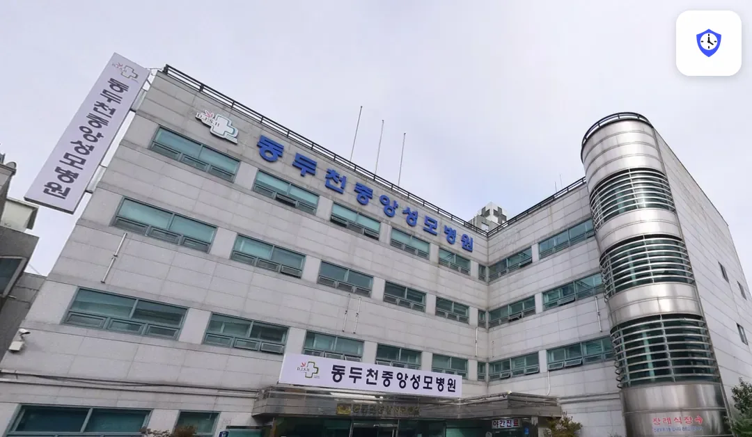 동두천중앙성모장례식장 출입 지점
