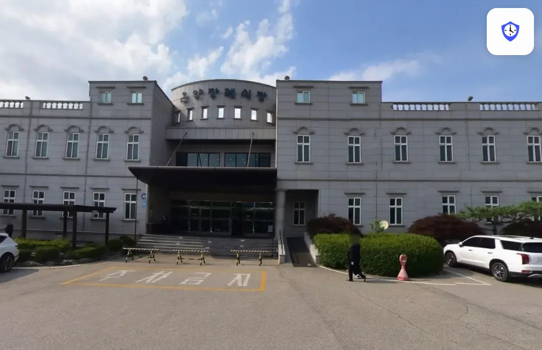 온양장례식장 도착 지점