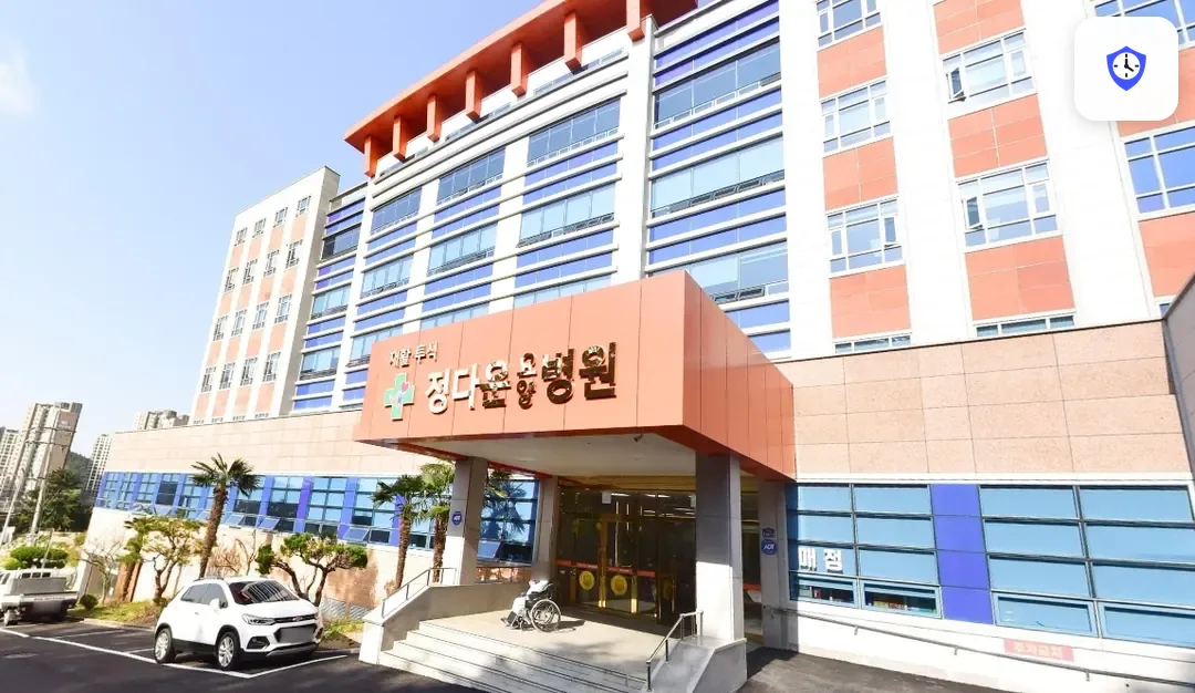 정다운 장례식장 도착 지점