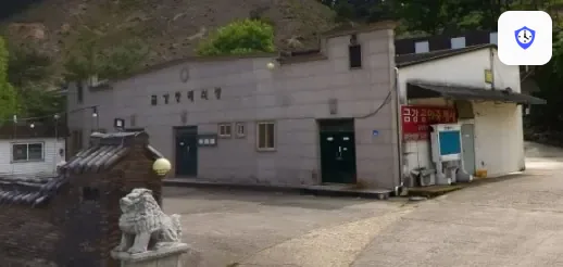 보은금강장례식장 도착 지점