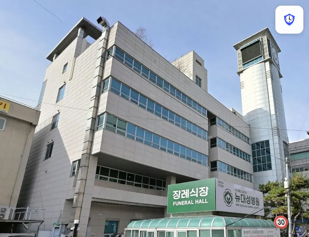 뉴대성병원장례식장 출입 지점