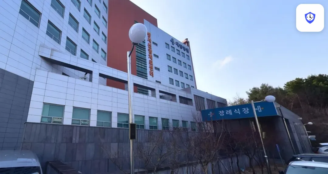 대청병원장례식장 도착 지점