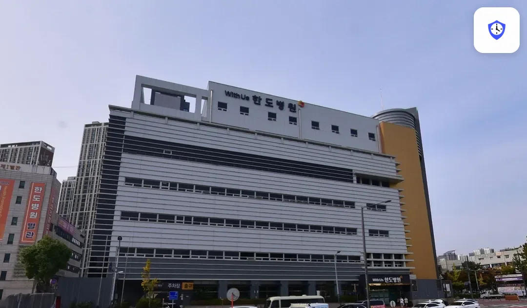한도병원장례식장 출입 지점