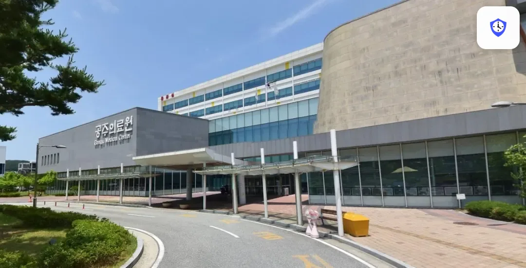 공주의료원 장례식장 도착 지점