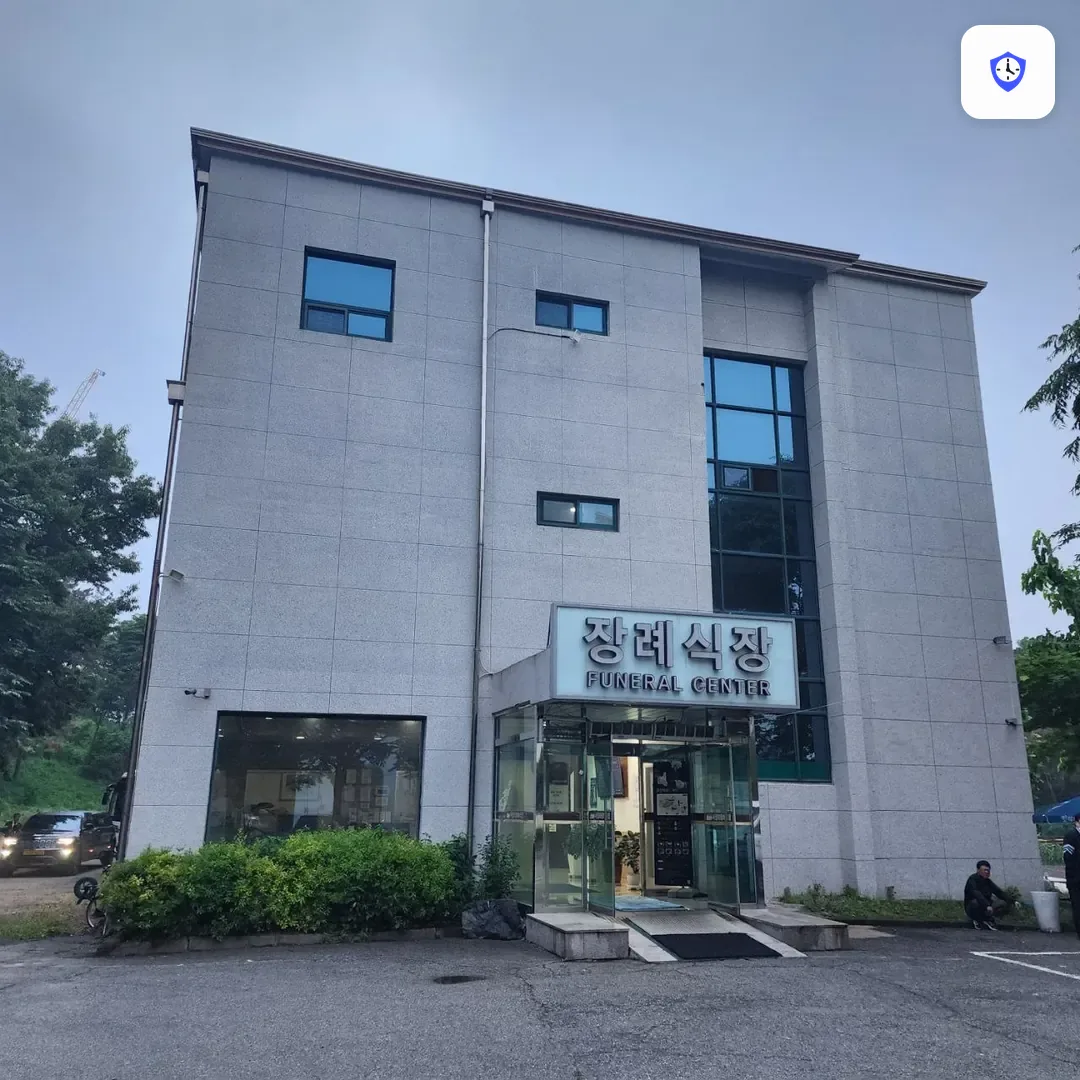 서정리장례식장 주변 현장